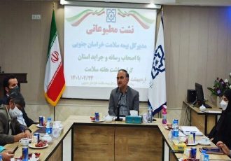 برقراری پوشش بیمه رایگان برای ۵۰۰ نفر در خراسان جنوبی