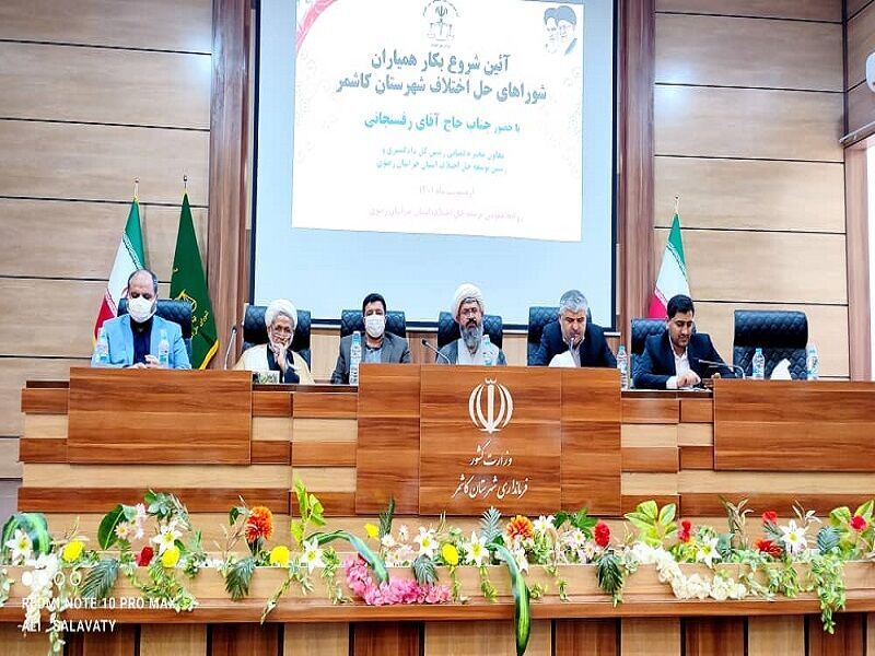 شعبه همیاران صلح در روستاهای خراسان رضوی راه‌اندازی می‌شود