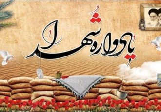 محفلی به یاد شهدا در روستای هامانه