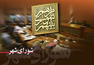 انتخاب اعضای هیأت رئیسه ۴ روستای بخش مرکزی شهرستان پردیس