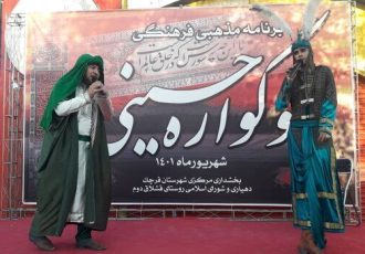 اولین مراسم سوگواره حسینی در روستای قشلاق دوم‌ قرچک برگزار شد