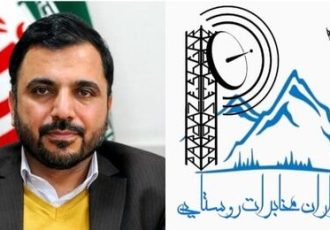 واکنش جامعه کارگزاران مخابرات روستایی به اظهارات وزیر ارتباطات