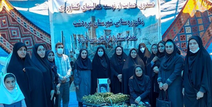 توانمندسازی ۲ هزار زن روستایی در قالب صندوق‌های خرد