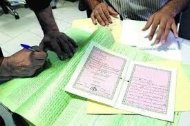 تعویض رایگان دفترچه‌های ثبتی در روستاها