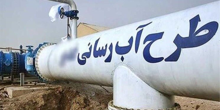 اجرای طرح های آب رسانی به بیش از ۱۰ هزار روستای کشور