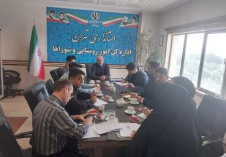 ضرورت بارگذاری پروژه‌های عمران روستایی استان تهران در
سامانه