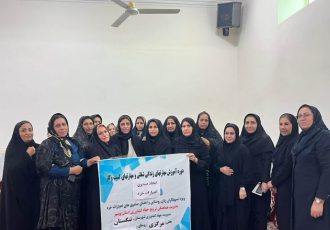 هفتادوپنجمین صندوق اعتبارات خرد زنان روستایی استان بوشهر
ایجاد شد