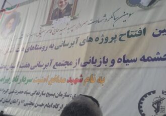 آب‌رسانی به چهار روستای کوزران؛ ۱۴ روستای دیگر تا ۲۲ بهمن در نوبت