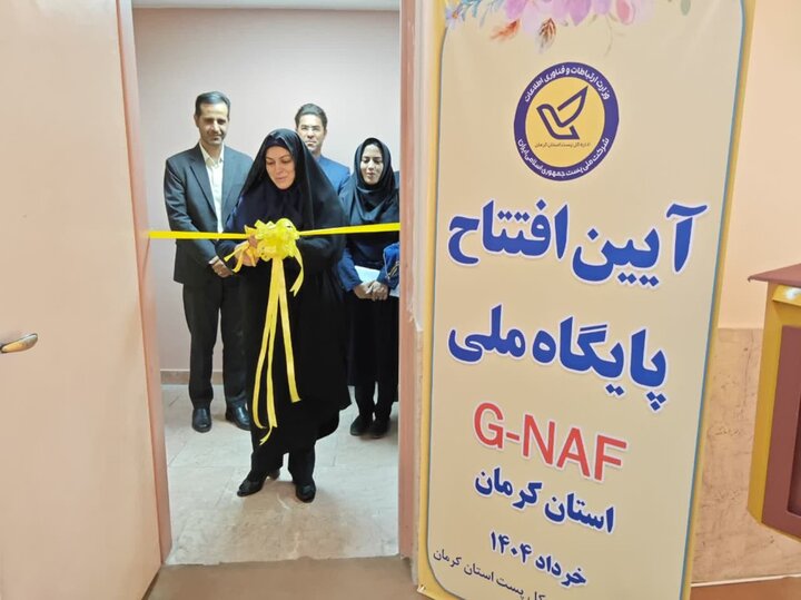 پروژه «جی نف» هدفگذاری کلان در شهرها و روستاها را تسریع می‌دهد
