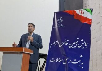 ۴۰ درصد از ظرفیت قضائی کشور صرف اختلافات ملکی می‌شود