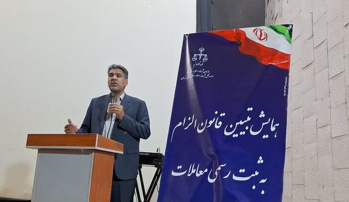 ۴۰ درصد از ظرفیت قضائی کشور صرف اختلافات ملکی می‌شود