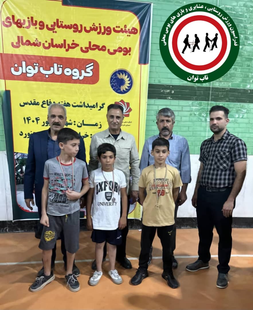 شیراز، میزبان نخستین مسابقات ملی بانوان در سبک تاب توان شیراز، میزبان نخستین مسابقات ملی بانوان در سبک تاب توان